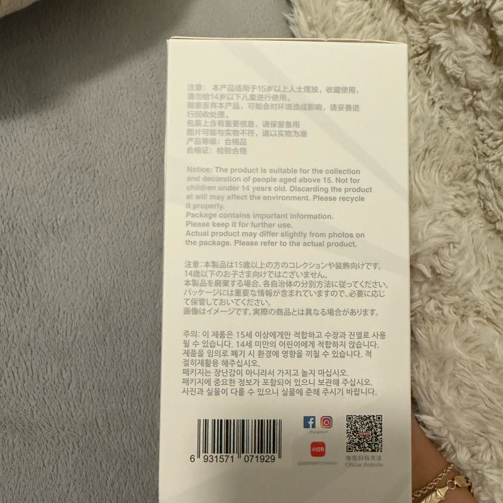 Labubu - Picture 7 of 7